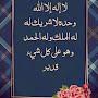 @fatimezzahranadir211