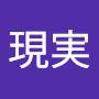 @現実逃避野郎-q4m