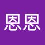 @陳恩恩-p5k