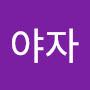 @홍콩야자-x9m