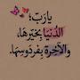 @TSM_Sa.iF.