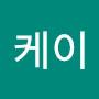 @준케이-n4h