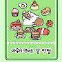 @나라사랑-i4v