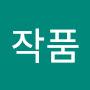 @명화작품