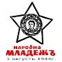 @narodna-mladej