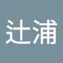 @幸代辻浦
