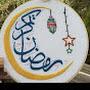@حسين-ث4ل1ل