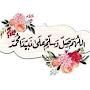 @معالاسلام-ه4ك