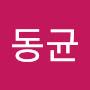 @민동균-y3z