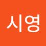 @정시영-f1o