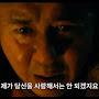 @깊은삽입이죄라면-u4b