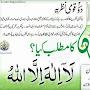 @quranandrecitationbyabidma1833
