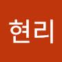 @조현리-f6w