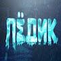 @ledik9