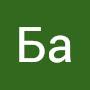 @БаЛуун