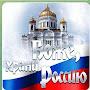 @ИринаЛопухова-р9ю