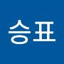 @홍승표-g9n