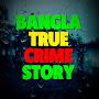 @BanglaTrueCrimeStory