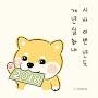 @천율짱