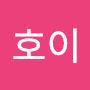 @호이호이-p9u