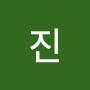 @데빌진-y5y