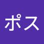 @ポス-h8v