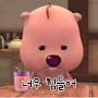 @하밍-d2j