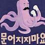@이루어진다-u6l
