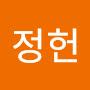 @현정헌-x6l