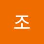 @조순향조