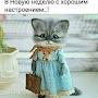 @ИринаКолпакова-о3в