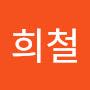 @정희철-x8m