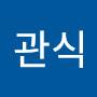 @민관식-h2e