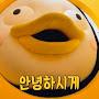 @구르기-j4d