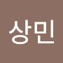 @이상민-w4e