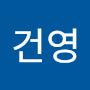 @이건영-e1r