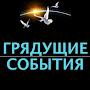 @Музыканадаче