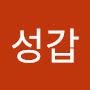 @이성갑-z5n