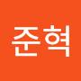 @이준혁-y9z