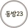 @dongbang23