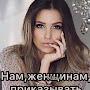 @АнгелинаПотапова-к9ш