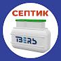 @septiktver