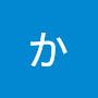 @かなほ-e9n