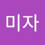@홍매실따세