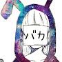 @打男団