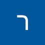 @רמישרוןשרון