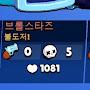 @롤보단브롤