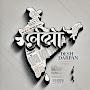 @DeshDarpan-s1p