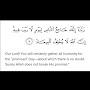 @QURAN-GOD-Guidance