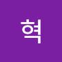 @혁-i8g